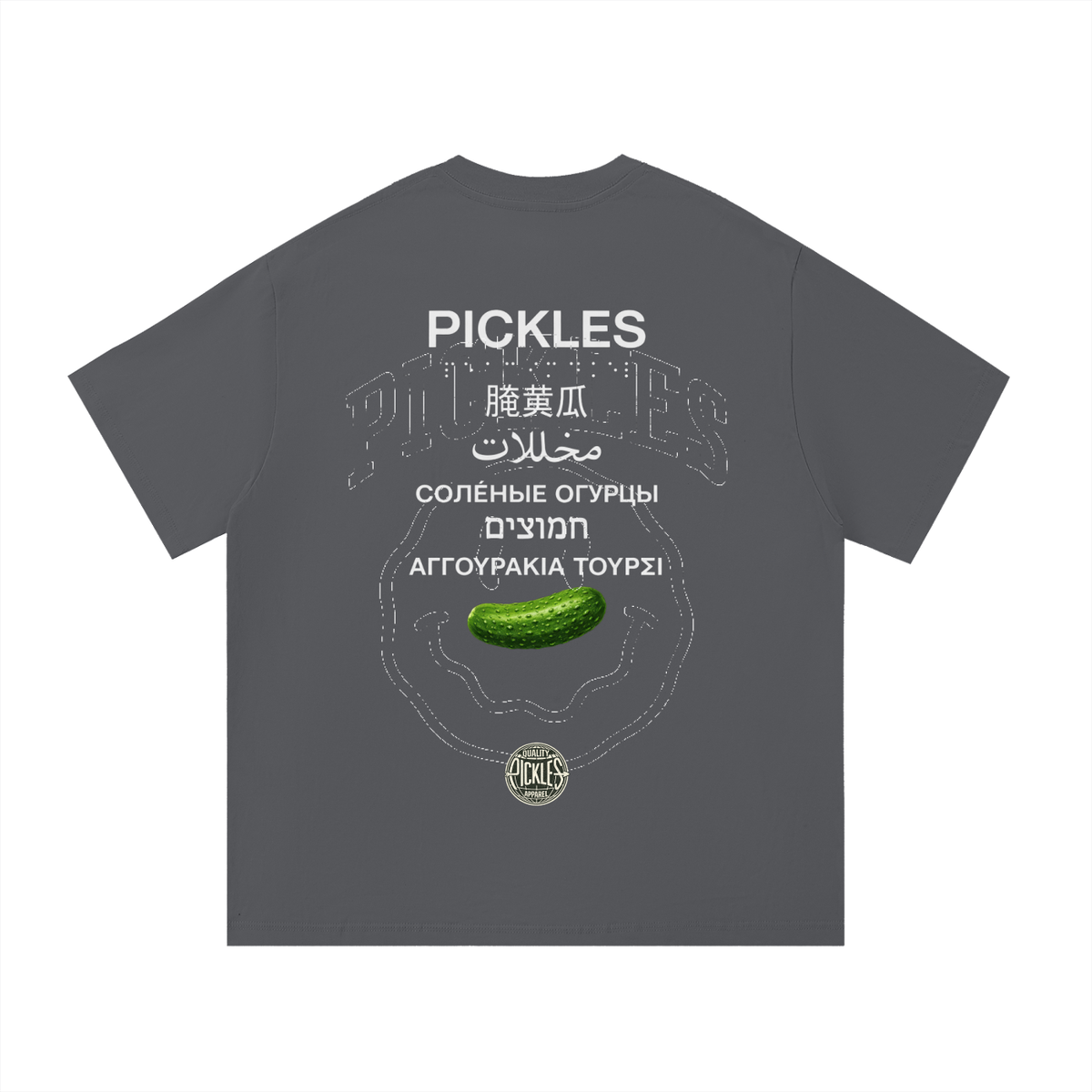 International Pickles Essential T-Shirt, alternate view 10