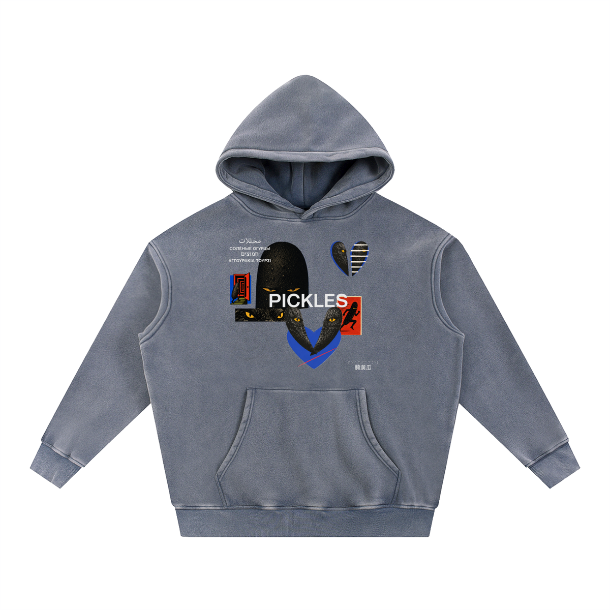 Brine Unconscious snow-wash hoodie in Royal Blue, front with yellow-eyed pickle collage