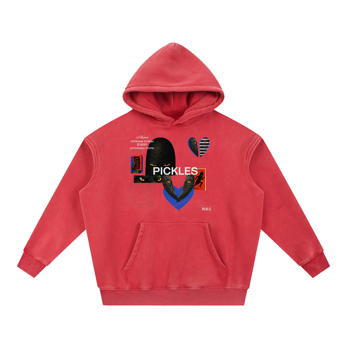 Brine Unconscious snow-wash hoodie in Red, front with yellow-eyed pickle collage