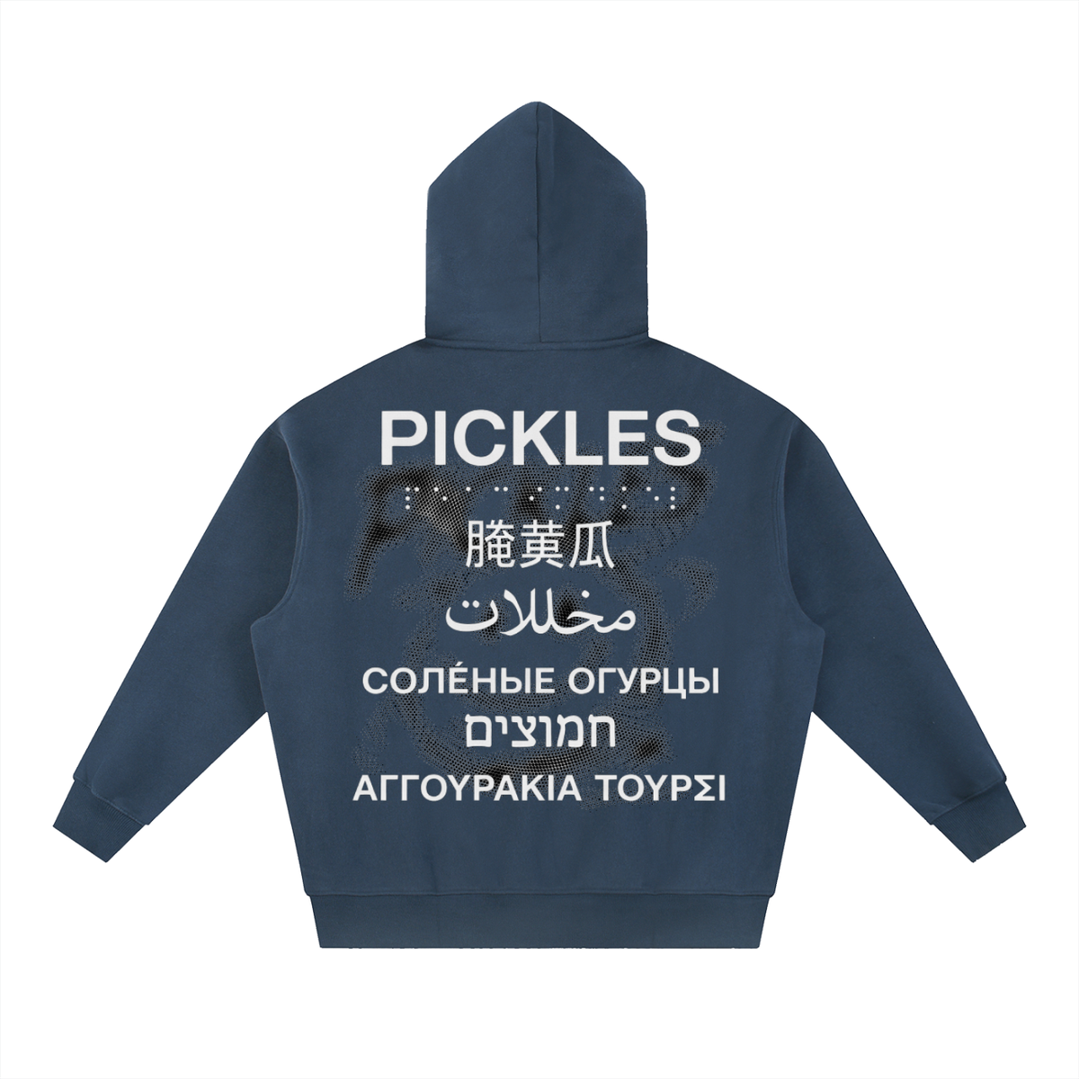 Worldwide Pickles Boxy Fleece Hoodie, alternate view 6