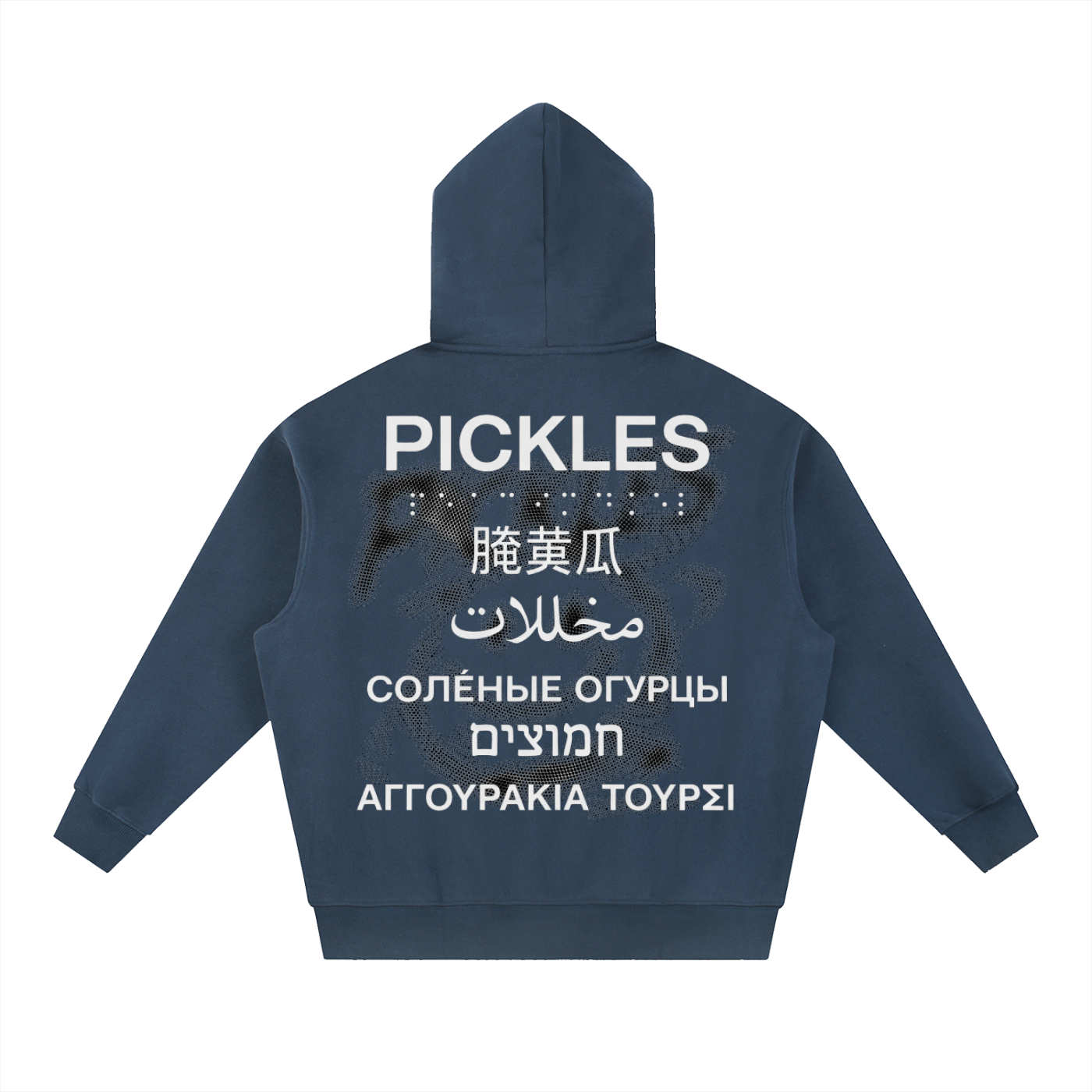 Worldwide Pickles Boxy Fleece Hoodie | premium streetwear | Pickles Apparel