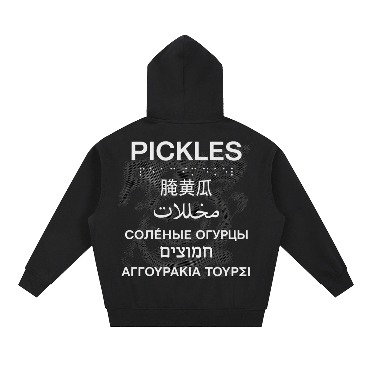 Worldwide Pickles Boxy Fleece Hoodie, alternate view 2