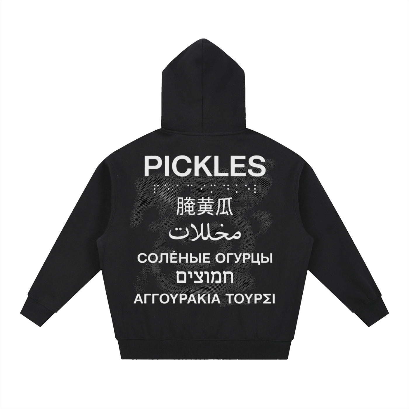 Worldwide Pickles Boxy Fleece Hoodie | premium streetwear | Pickles Apparel