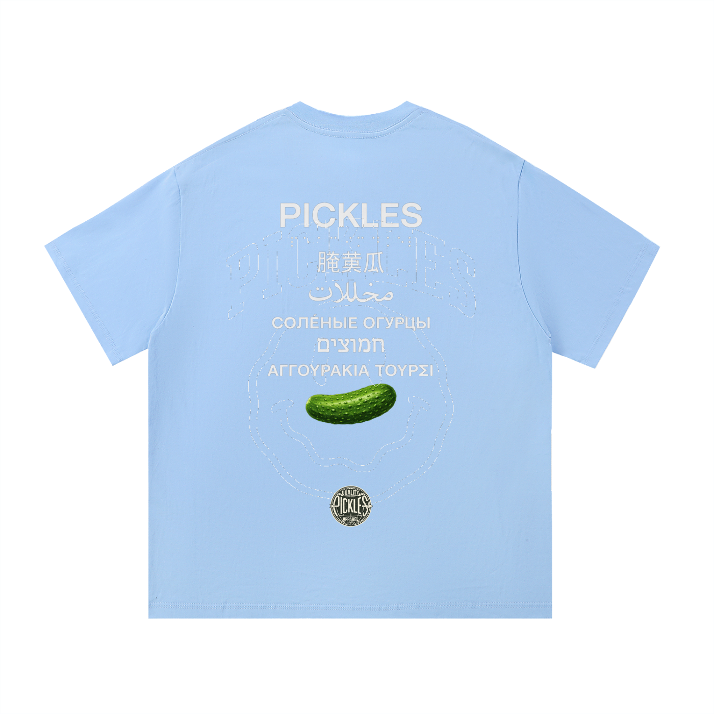 International Pickles Essential Tee | nostalgic everyday | Pickles Apparel
