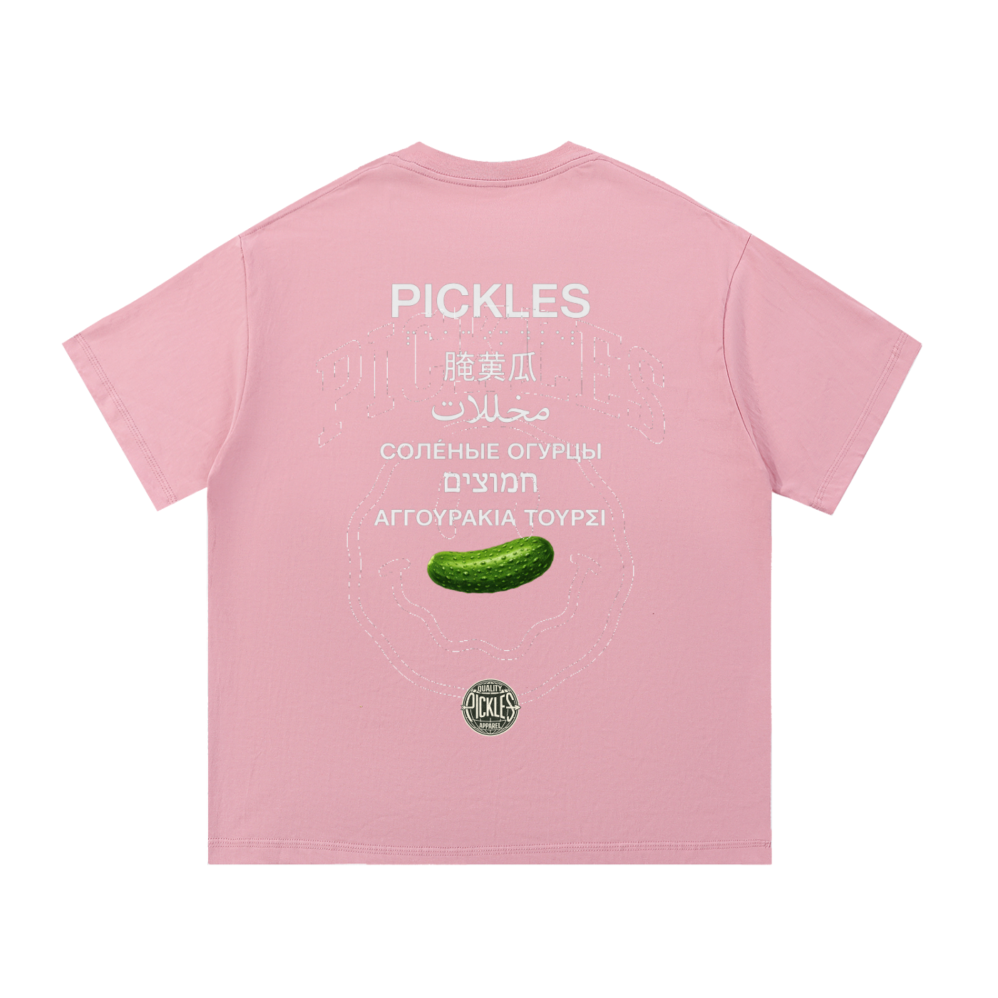 International Pickles Essential Tee | vintage lifestyle | Pickles Apparel