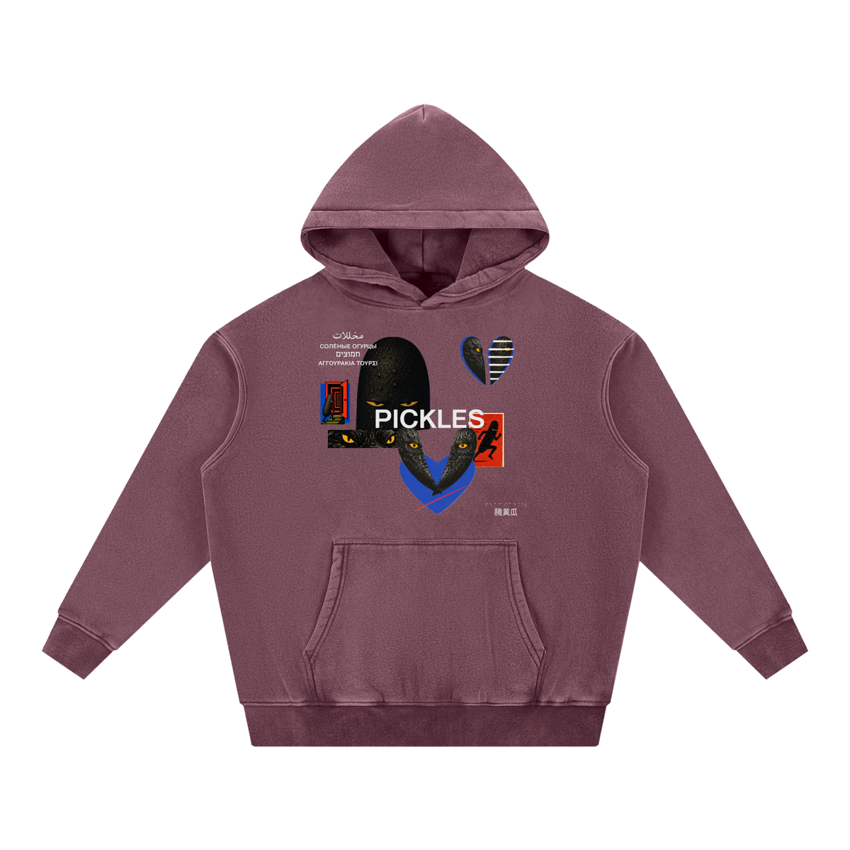 Brine Unconscious snow-wash hoodie in Jujube Red, front with yellow-eyed pickle collage