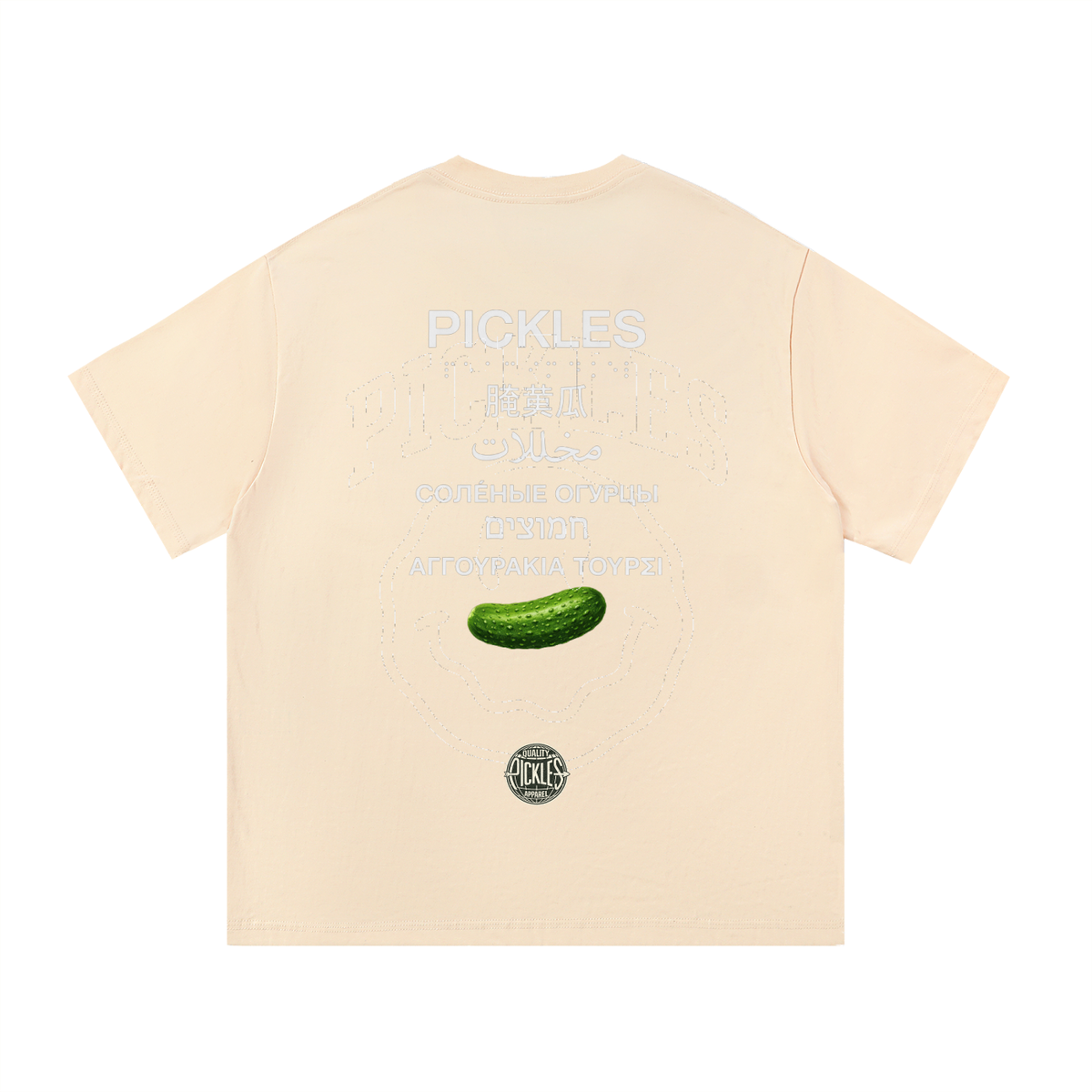 International Pickles Essential T-Shirt, alternate view 16